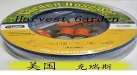 克瑞斯10M精裝水管套裝/水槍/澆花軟管